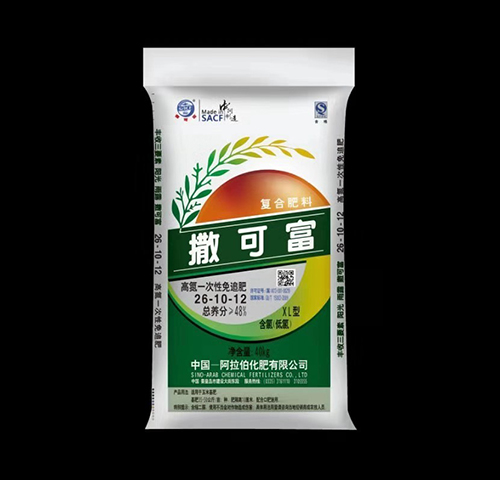 撒可富肥