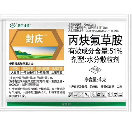 封庆