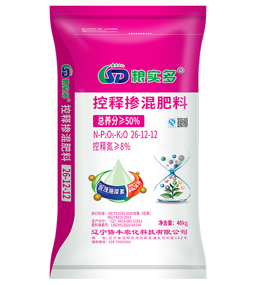 粮实多控释掺混肥料