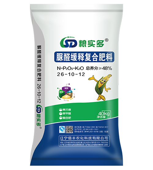 粮实多脲醛缓释复合肥料