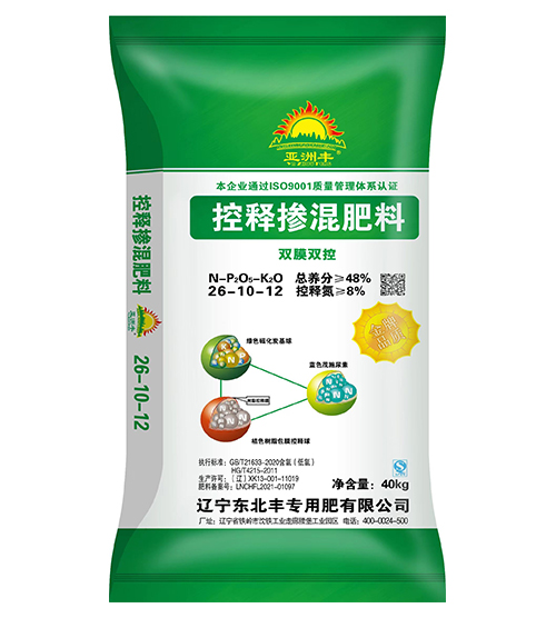 亚洲丰双膜双控控释掺混肥料