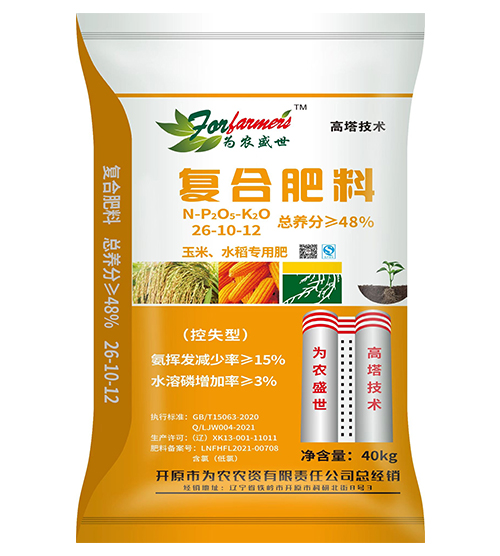 为农盛世复合肥料